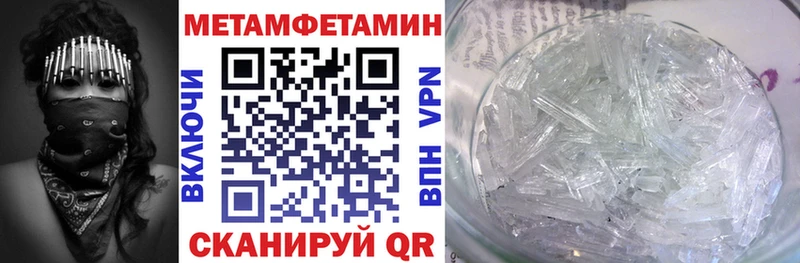 Амфетамин Premium  Купить закладки  Солнечногорск 
