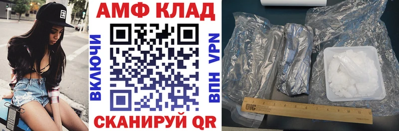 Амфетамин VHQ Солнечногорск