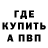 МЕТАДОН кристалл Hero Unknown