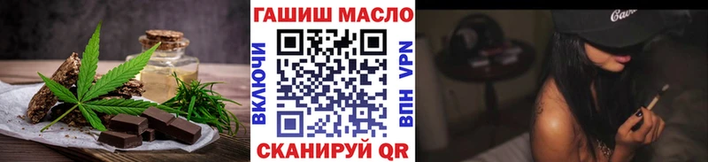Купить  Солнечногорск  Cannafood конопля 