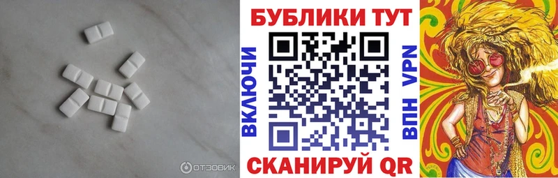 Ecstasy TESLA  Купить где  Солнечногорск 
