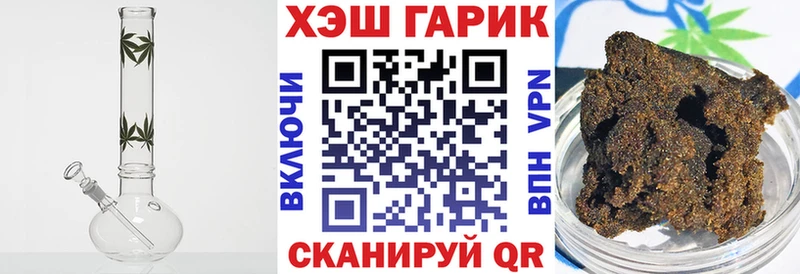 ГАШИШ гарик  Купить закладки  Солнечногорск 