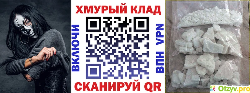 Купить  Солнечногорск  Героин гречка 
