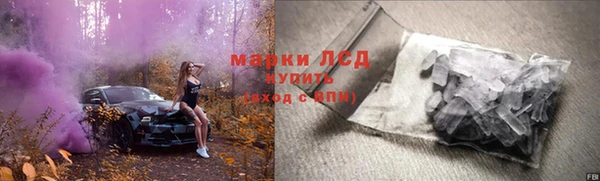 мяу мяу мука Каменка