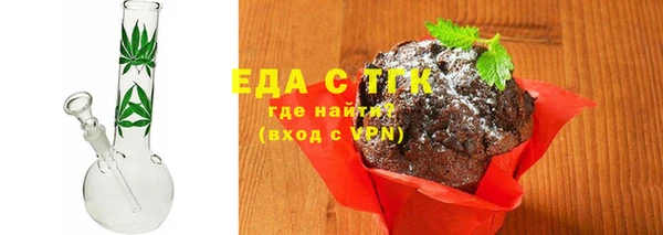 spice Каменногорск