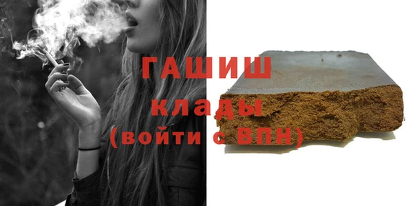 spice Каменногорск