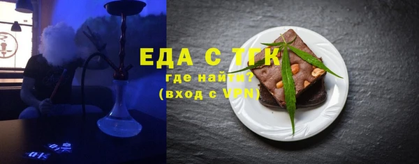 спайс Каменск-Шахтинский
