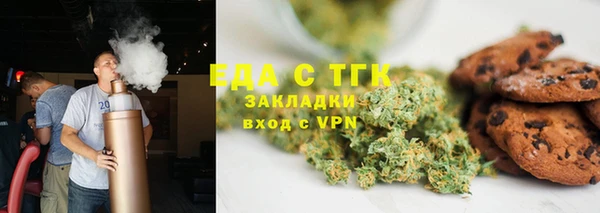 spice Каменногорск