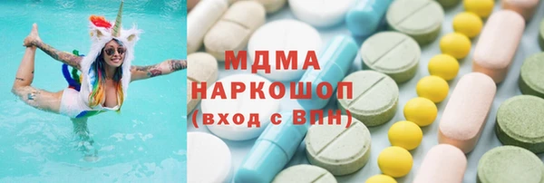 мяу мяу мука Каменка