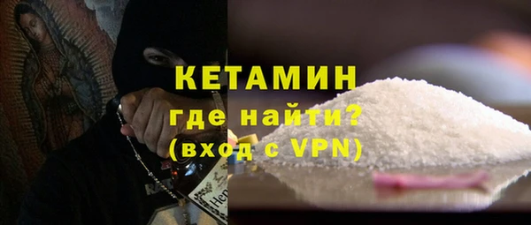 spice Каменногорск