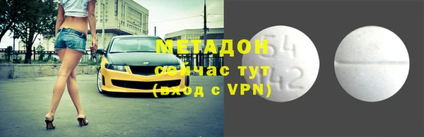спайс Каменск-Шахтинский