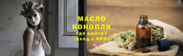 спайс Каменск-Шахтинский