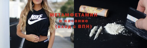 spice Каменногорск