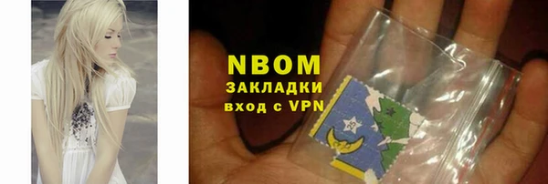 spice Каменногорск
