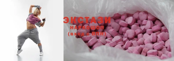 spice Каменногорск