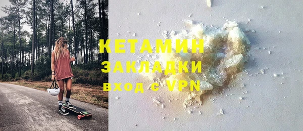 спайс Каменск-Шахтинский