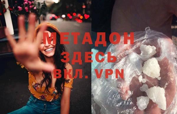 мяу мяу мука Каменка
