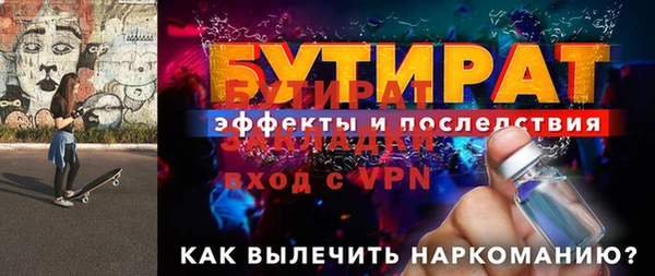 мяу мяу мука Каменка