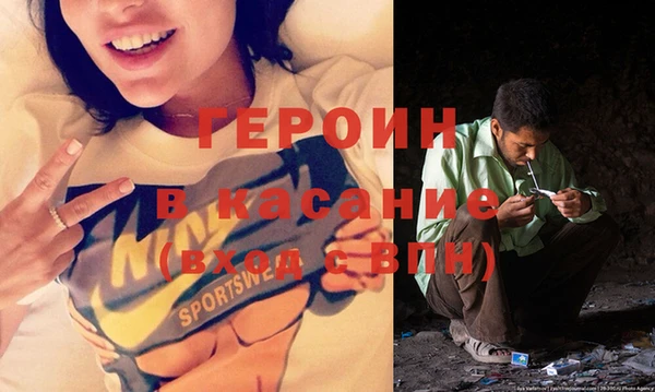 spice Каменногорск
