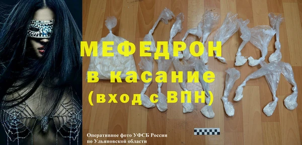 спайс Каменск-Шахтинский