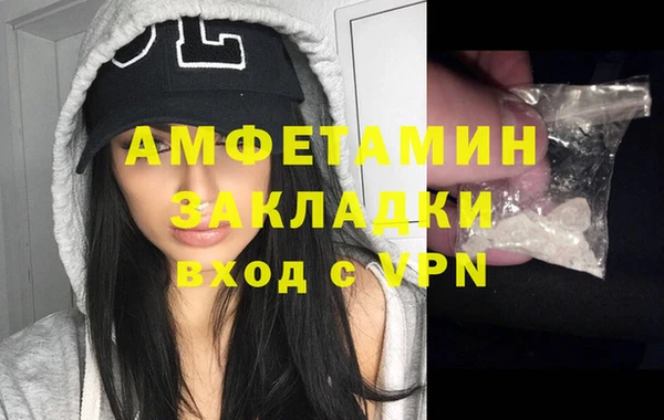 spice Каменногорск