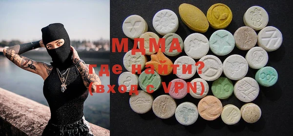 мяу мяу мука Каменка