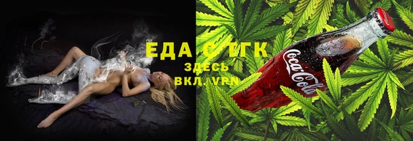 мяу мяу мука Каменка