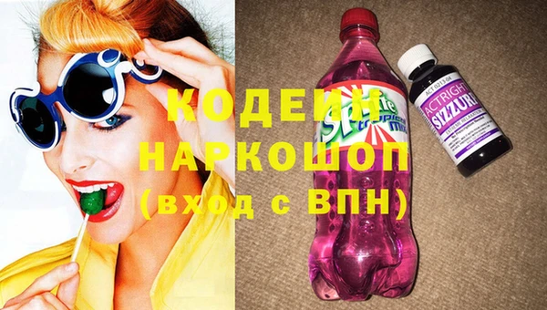 spice Каменногорск