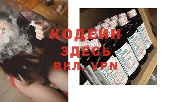 мяу мяу мука Каменка