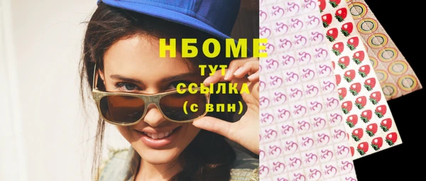 спайс Каменск-Шахтинский