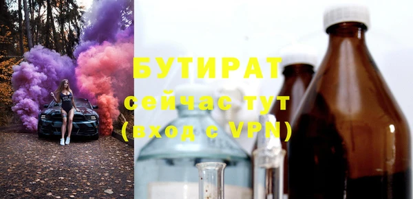 мяу мяу мука Каменка