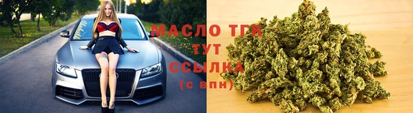 спайс Каменск-Шахтинский