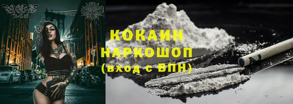 мяу мяу мука Каменка
