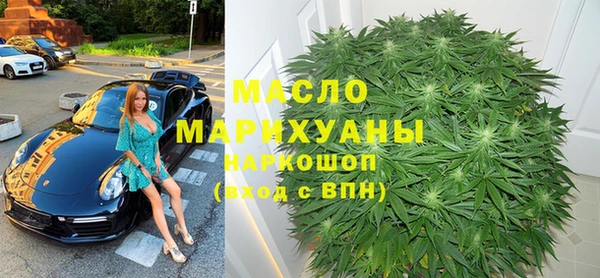 спайс Каменск-Шахтинский