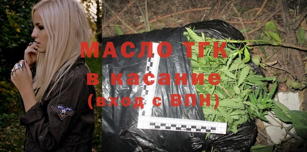 спайс Каменск-Шахтинский