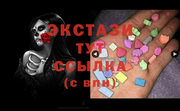спайс Каменск-Шахтинский