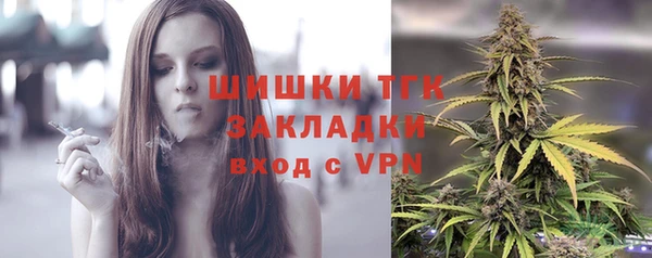 спайс Каменск-Шахтинский