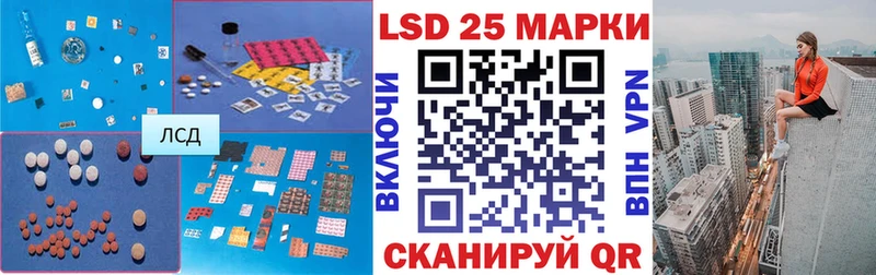Купить закладки  Солнечногорск  ЛСД экстази ecstasy 