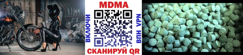 Купить где  Солнечногорск  MDMA кристаллы 