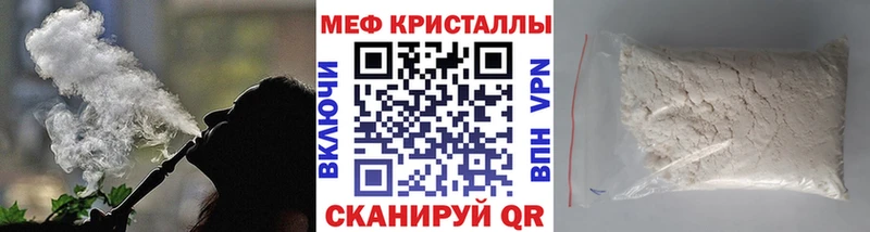 Меф мяу мяу мука Солнечногорск
