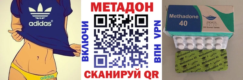 МЕТАДОН VHQ  Купить где  Солнечногорск 