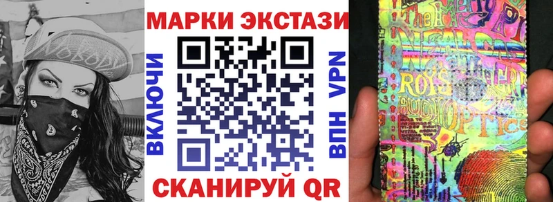 Купить где  Солнечногорск  Наркотические марки 1,8мг 