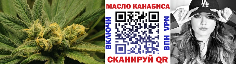 ТГК Wax  Купить  Солнечногорск 